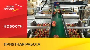 Инвестпроект «Казачий хутор» - один из прорывных в республике
