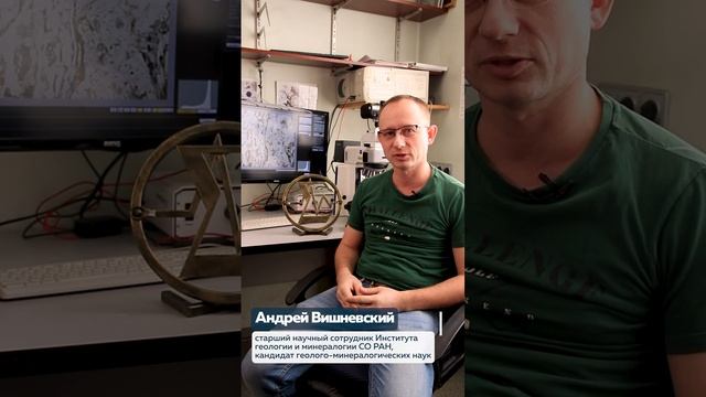 Научный привет. Выставочный центр СО РАН.mp4 смотреть онлайн