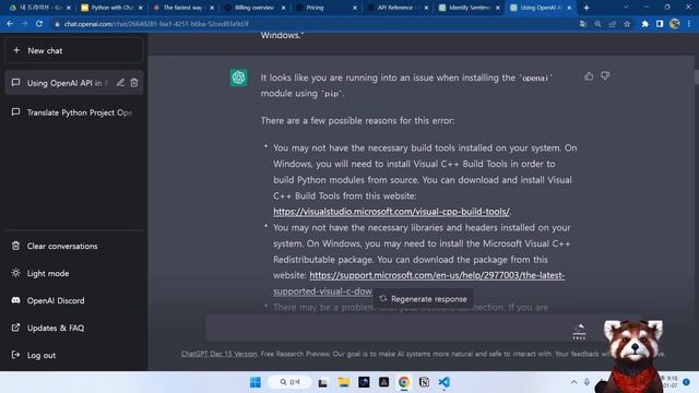 Pilot Project - 2.OpenAI Text Completion API (pip install openai 에러 아래 설명 참조) смотреть онлайн