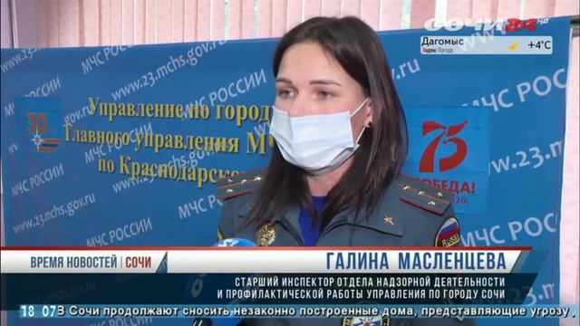 Обучение волонтеров смотреть онлайн