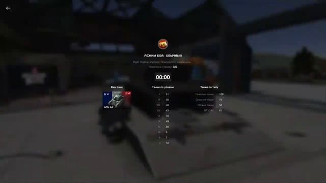 Wot blitz вечерний стрим,катаю с вами взвод за лайк) смотреть онлайн