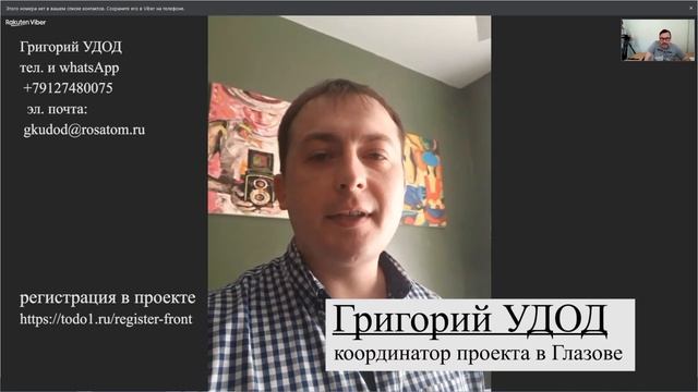 ПРОВЕДИТЕ ЛЕТО С ПОЛЬЗОЙ!