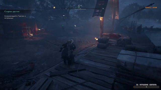 Assassin's creed Valhalla ►Йорвик, СноттингемширПрохождение#9 смотреть онлайн