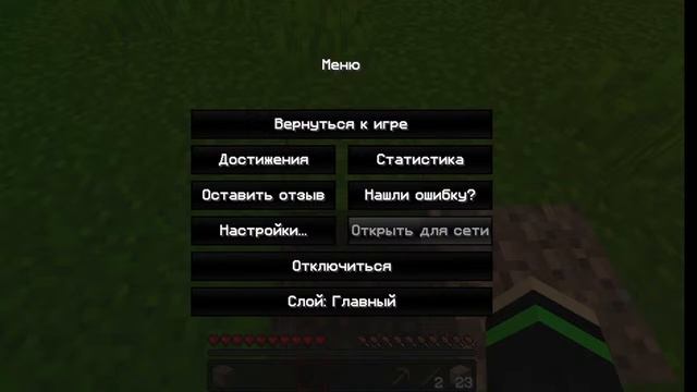 Играем в майнкрафт выживанку I Minecraft смотреть онлайн
