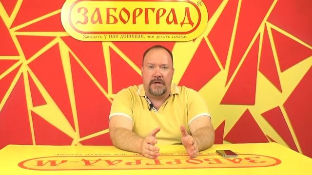 Стройка Чек-Лист