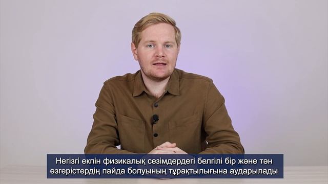 Дизайн мышления 3 модуль 2 урок смотреть онлайн