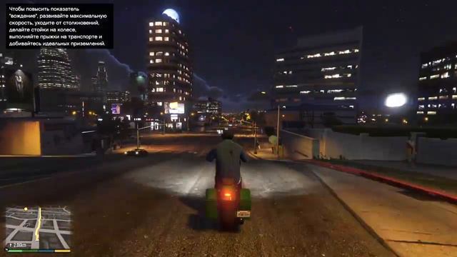 Прохождение GTA V (PS4)без лишних слов...#2 Первая нечестная перестрелка смотреть онлайн
