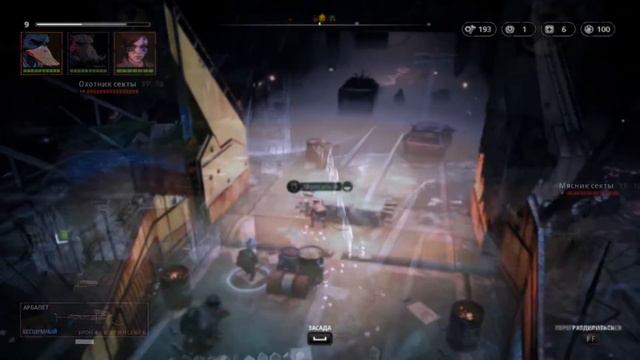 Mutant Year Zero Road to Eden! Прохождение #3 ! Голоса в голове !!! смотреть онлайн