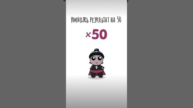 Угадаю возрас за одну минуту не вериш смотри смотреть онлайн