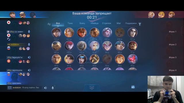 ⭐️85 | Evdokiim | КРУЧУ СОБЫТИЕ 11.11 | MLBB | смотреть онлайн