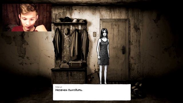 СТРАДАНИЯ МАРИИ #1 The Kite смотреть онлайн