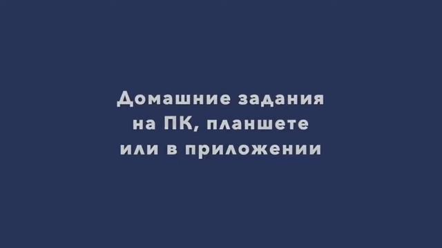 Как проходит онлайн обучение в ICJ смотреть онлайн