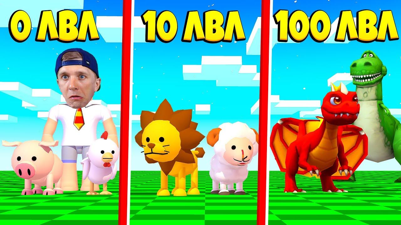 Свой СОБСТВЕНЫЙ ЗООПАРК #2 на ОСТРОВЕ! Эко Зоопарк в Roblox! #FFGTV смотреть онлайн