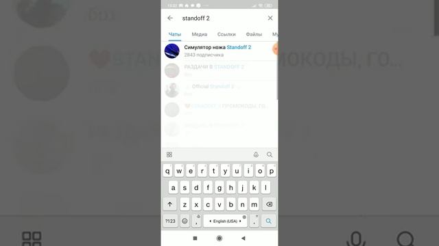 как скачать приватный сервер standoff 2 смотреть онлайн