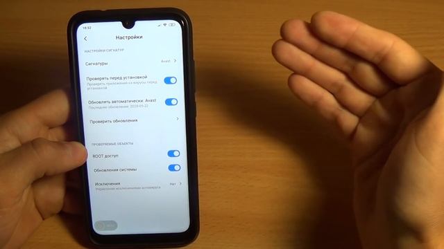 А ТЫ ЗНАЛ ПРО ЭТУ НАСТРОЙКУ АНТИВИРУСА? СЕКРЕТЫ XIAOMI! ОБЯЗАТЕЛЬНО ОТКЛЮЧИ ЭТИ ПУНКТЫ НАСТРОЕК! смотреть онлайн