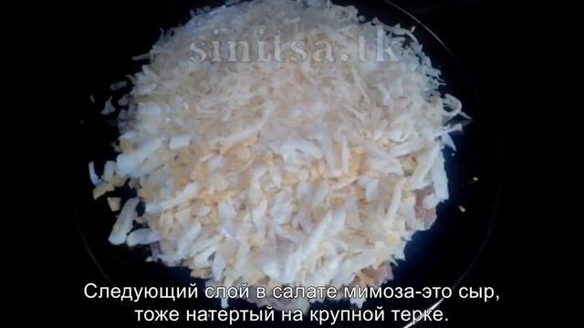 САЛАТ "МИМОЗА" РЕЦЕПТ смотреть онлайн