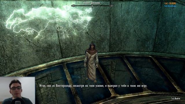 ⚔ Skyrim Evolution 3.1 ⚔ Прохождение Скайрим Спутниками ⚔ Сборка Модов 2020 ⚔ Стрим #7 ⚔ смотреть онлайн