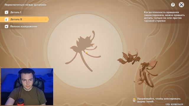 Краски мимолетности 3 часть | Выполняем все этапы ивента | Genshin Impact смотреть онлайн