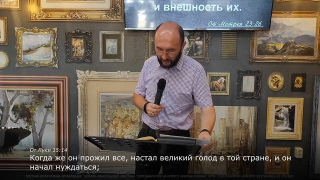 "Наше восприятие отца" / Сергей Бондаренко / 16.07.2023 смотреть онлайн
