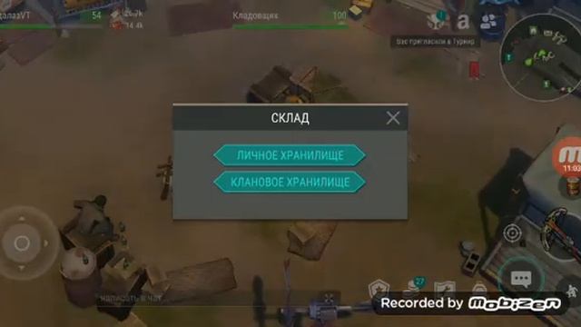 Игра последний день на земле награды, прохождение бункера Альфа100раз часть 1, сделала свой клан смотреть онлайн