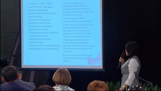 Республиканский семинар тренинг "Критериальная система оценивания". Часть 4 смотреть онлайн