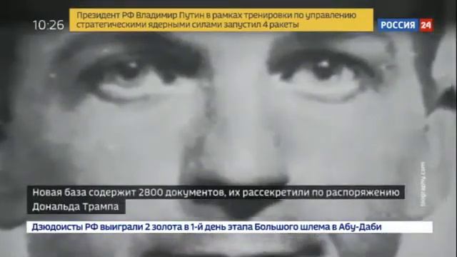 Ли Харви Освальд был хорошим стрелком: рассекречены документы по убийству Кеннеди