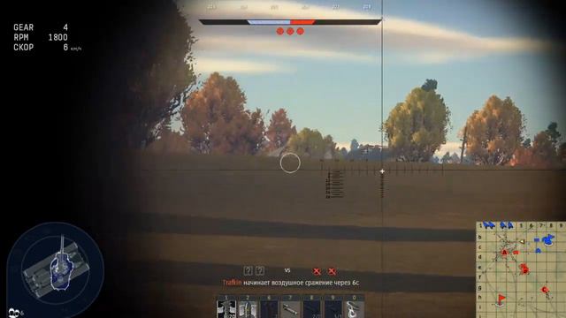 #Стрим Боль Т95, я иду за тобой!! |War Thunder| #1 смотреть онлайн