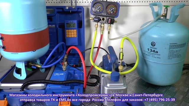 Весы фреона с отсечкой Value Ves 50B, Ves 100B смотреть онлайн