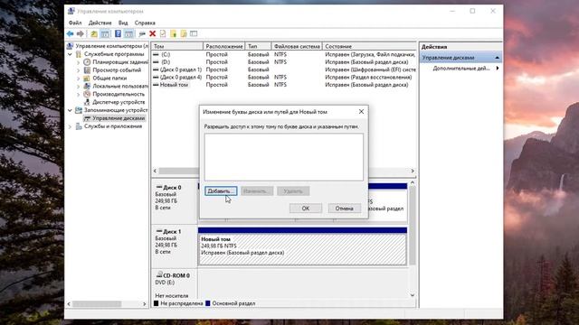 Компьютер не видит жесткий диск Windows 10.Не определяется HDD.Почему не отображается жёсткий диск смотреть онлайн