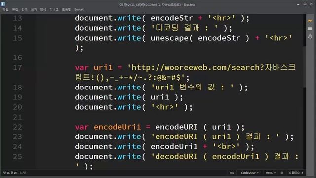 [JS] 내장함수 - encoding, decoding смотреть онлайн