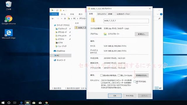 RP Dump Browser For Oracle アプリケーションのダウンロードからインストール、Dumpファイルの中身確認までのデモンストレーション смотреть онлайн