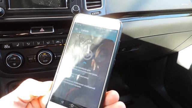 Приложение Carista и автомобили группы VAG (Seat Alhambra) 2016 смотреть онлайн