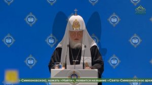 Патриарх Кирилл призвал запретить День святого Валентина