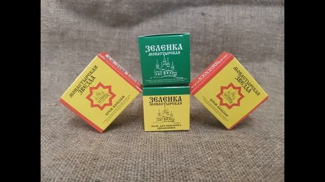 Натуральная косметика - Бизорюк Фабрика Здоровья | Монастырская зеленка и звезда серии Архыз смотреть онлайн