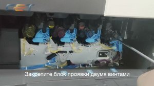 Установка внешнего чипа блока проявки CET8231 в Konica Minolta Bizhub C224 360 458 250i 360i 450i