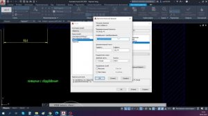 Поле данных в автокаде