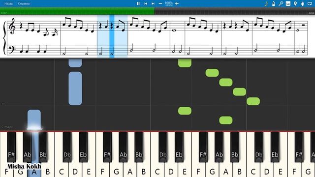 ATB, Topic, A7S - Your Love (9PM) [Piano Tutorial | Sheets | MIDI] Synthesia смотреть онлайн