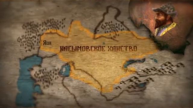 Правление Касым хана и Мурундук хана. Казахское ханство