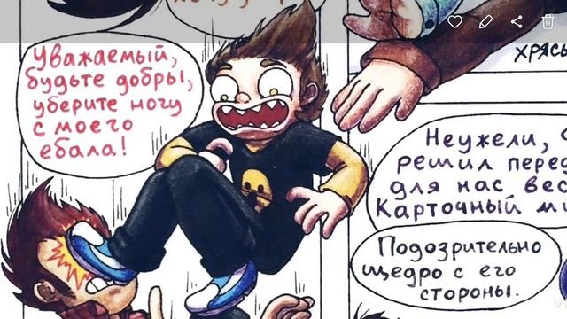Озвучка Не_Земли королей 1 глава