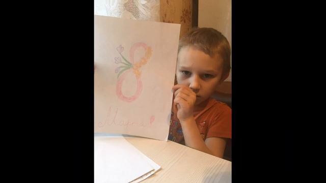 Фотоотчет об участие во Всероссийском детском конкурсе рисунков и творческих работ 8 марта день чуд смотреть онлайн