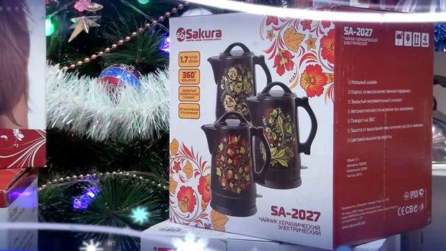 С новым годом! смотреть онлайн