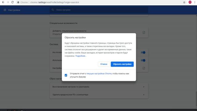 100% способ удалить поисковую систему Mail.Ru из гугел хрома смотреть онлайн