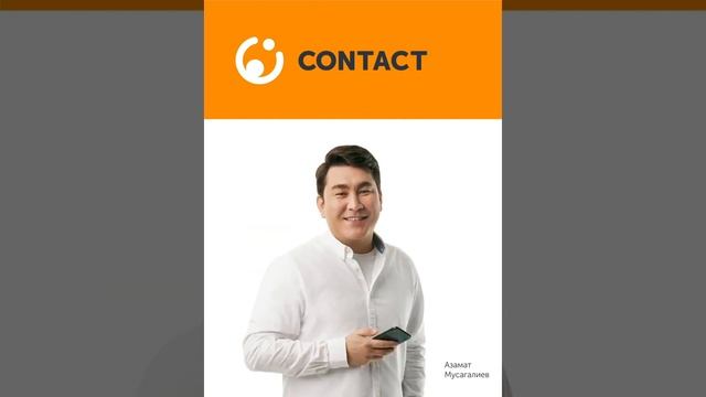 Мобильное приложение CONTACT - Денежные переводы 3 смотреть онлайн