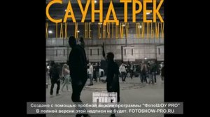 Каспийский Груз – пуливобойме