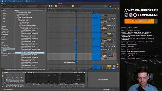 Пишем трек от начала до лейбла. Часть 1 смотреть онлайн