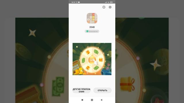 Отключам Рекламу из Play Market. смотреть онлайн