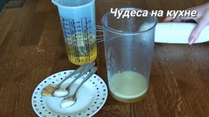 Постный майонез на рассоле от горошка. Раскрываю все секреты
