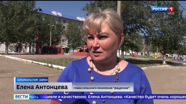 Станут ли дороги в селе Даурия лучше? смотреть онлайн