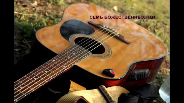 "О ГОСПОДЬ МИЛОСЕРДНЫЙ" С.Киселёв смотреть онлайн