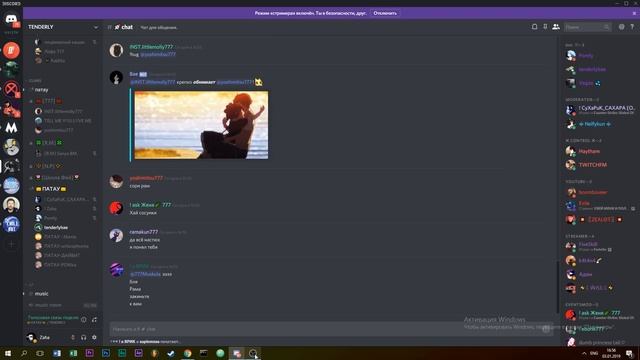 Tenderlybae плачет 2019 год бомбит на подписчиков смотреть онлайн